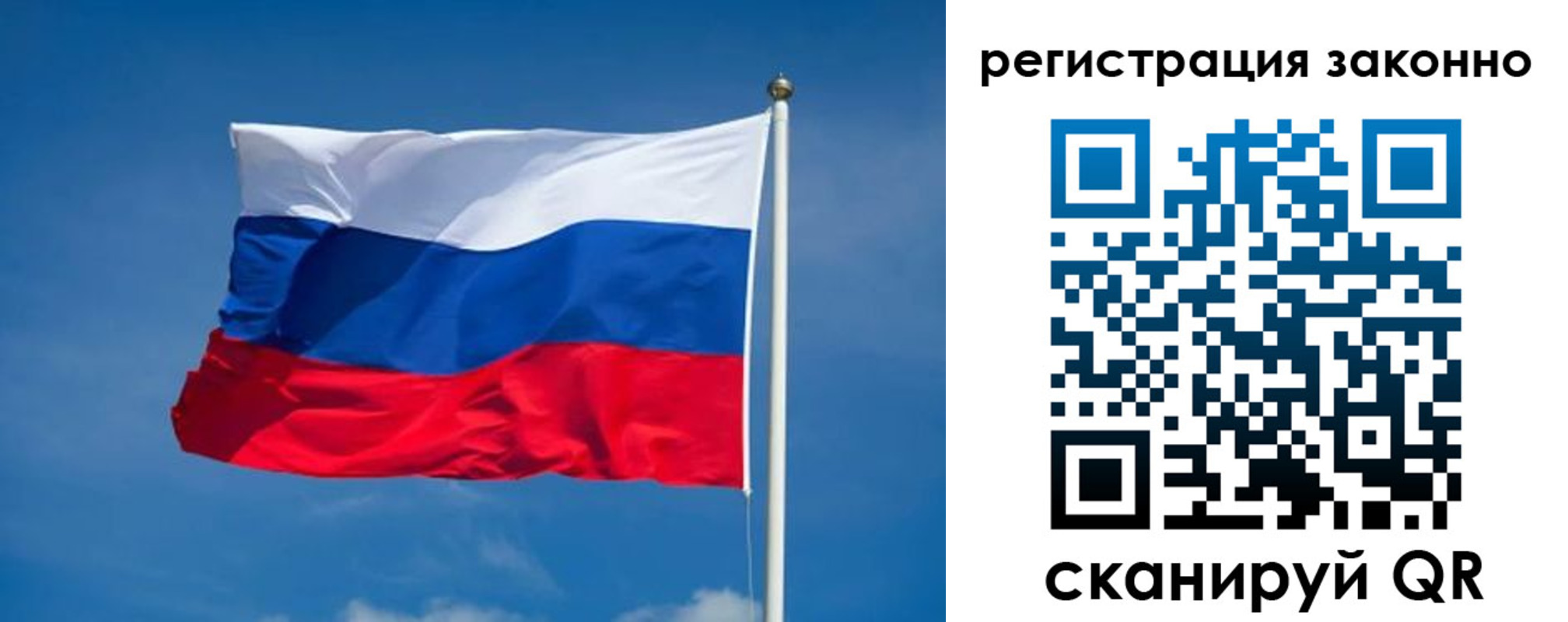 прописка поиск в Черняховске
