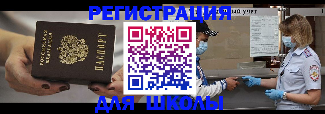 пропишу в квартире в Черняховске