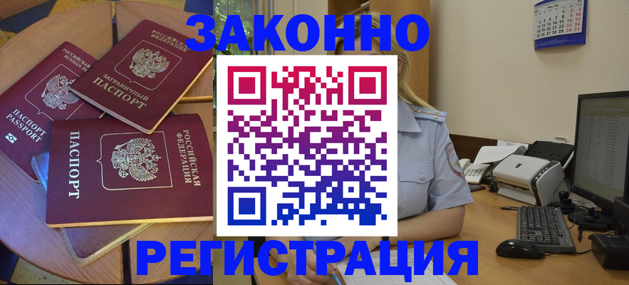 регистрация для школы в Черняховске