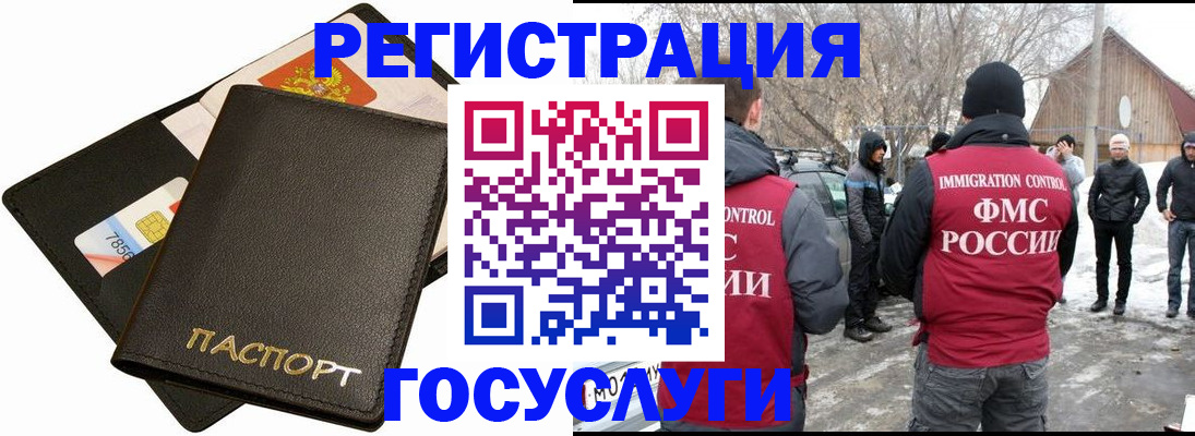 регистрация для дет. сада в Черняховске